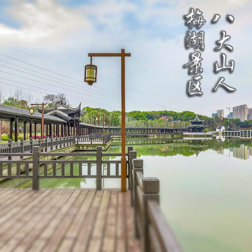 迭部怎样与 720 全景团队保持良好的沟通？